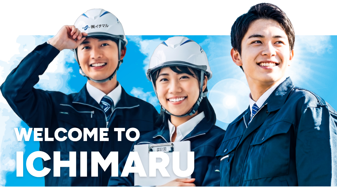 求人情報を見る