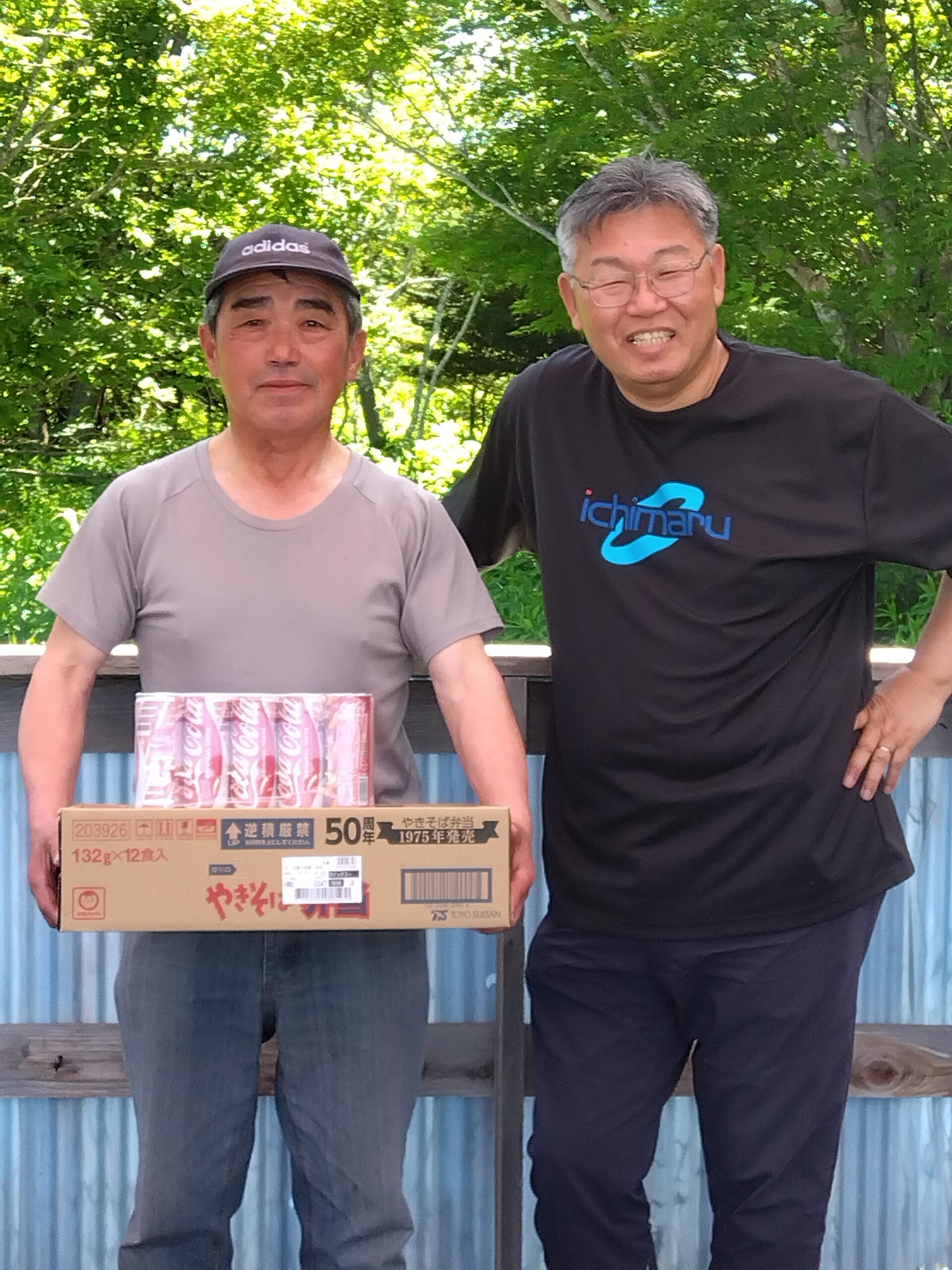 https://ichimarukushiro.jp/recruit_site