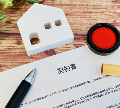ご契約・着工準備